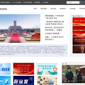 南京广播电视台