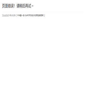 和力药业网