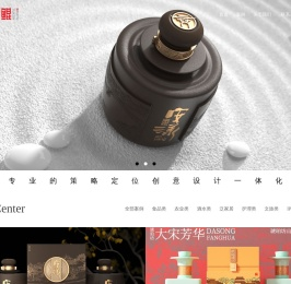 重庆品牌设计