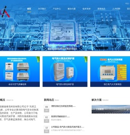 成都迪泰克科技有限公司