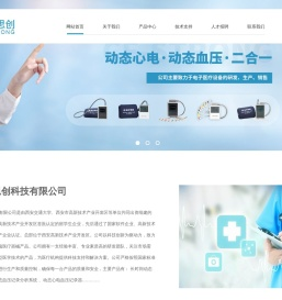 西安辰方思创科技有限公司