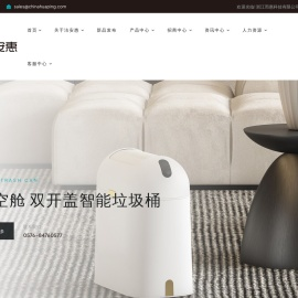 智能感应不锈钢垃圾桶