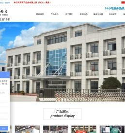 柴油发电机组