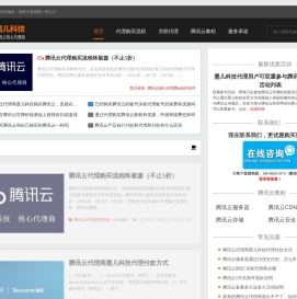墨儿科技