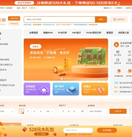 硬之城