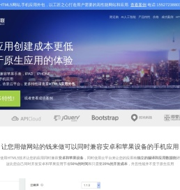 HTML5