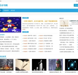 好书网