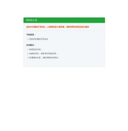众合安卓网