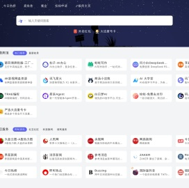 迷鹿导航