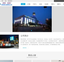 物联网（iot）