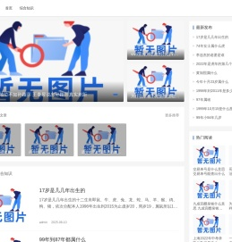 易礼百货店分享生活小窍门和生活养生知识