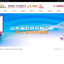 幼儿园桌椅,幼儿园床,幼儿园家具生产厂家,托育家具,幼儿园五大功能室,户外木质滑梯定制