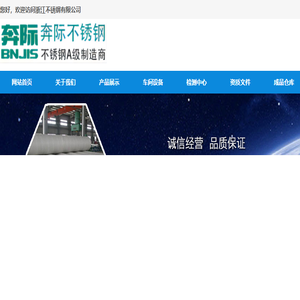 304不锈钢焊管厂家
