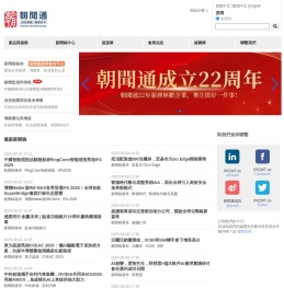 新聞稿發布