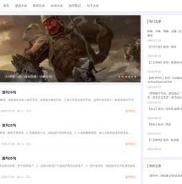 云悟亭