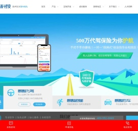 麒麟科技