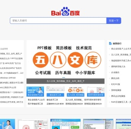 免费软件下载无广告软件下载