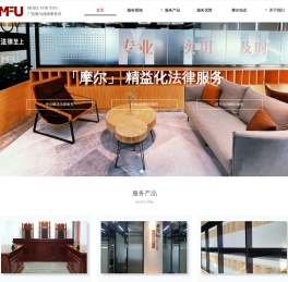广西摩尔律师事务所