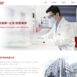 成都安捷畅医疗科技有限公司