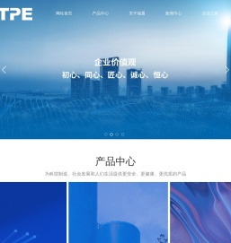 瑞通高分子科技（浙江）有限公司