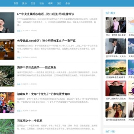 热门图文网