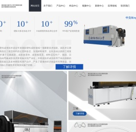 南京航空航天大学无锡研究院航空管路研究所