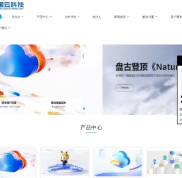 SOPHOS防勒索,EDR,XDR,勒索病毒加解密,防病毒,恶意软件防攻击,桌面管理,华为云,华为服务器,防火墙,交换机