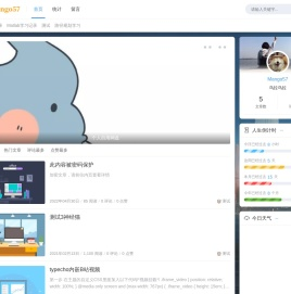 个人学习编程技术分享