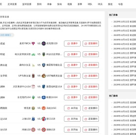 浙江标博电气成套设备有限公司