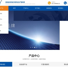 昃奇科技（上海）有限公司