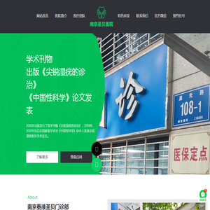 汉语拼音