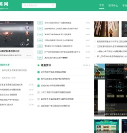雄英网