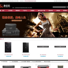 深圳市奥佰特科技有限公司