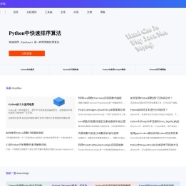 宙启技术站6QE.NET