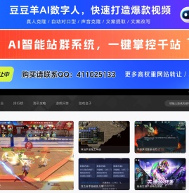 西姐游戏