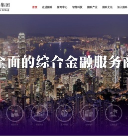 北京国科寰宇科技集团有限公司