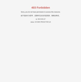 天柱县农业投资开发有限责任公司