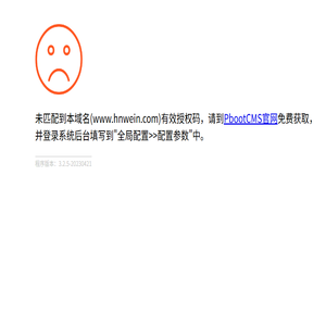列管式换热器
