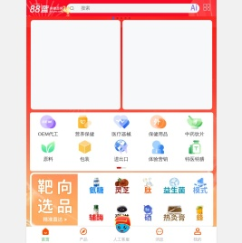88蓝保健品招商网