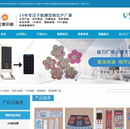 亚克力标牌