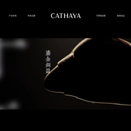 丝绸国礼
