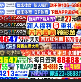 送风体育
