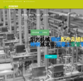 武汉锅炉配件燃煤生物质锅炉配件