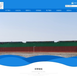 浙江沪航物联股份有限公司
