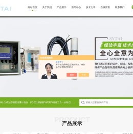 在线PH计,液体比重计,PH/ORP控制器,酸碱度控制器,酸碱浓度计