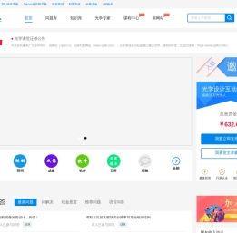 外星喵