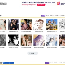 emoji可爱表情符号