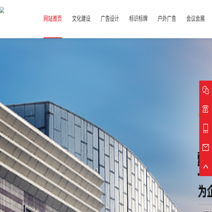 四川广元活动庆典