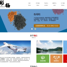 pvc颗粒,pvc粒子,透明pvc粒子