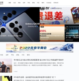 IT科技时报